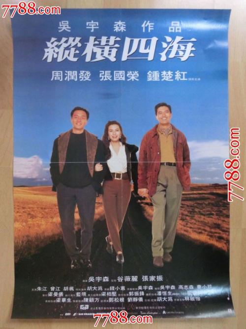怎么买印度尼西亚驾驶证